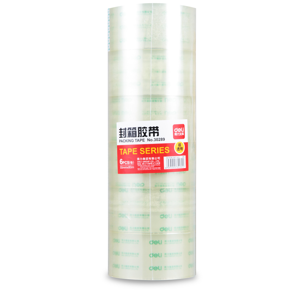 Deli-30289 Packing Tape